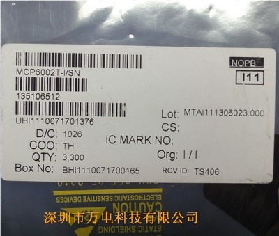MCP6002T-ISN