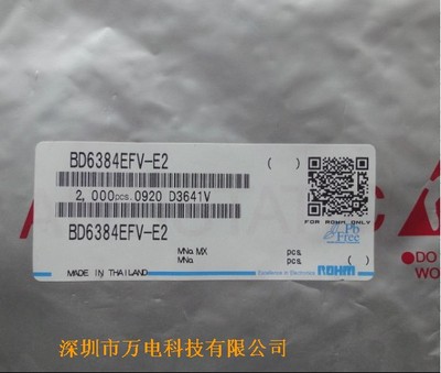 BD6384EFV-E2